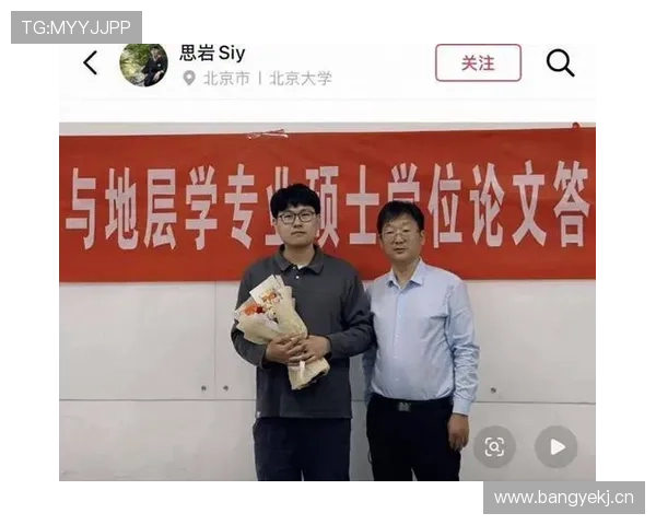 536分捡漏上北大,入学7年后,他已北大硕士毕业,用实力证明自己_赵思_招生_分数