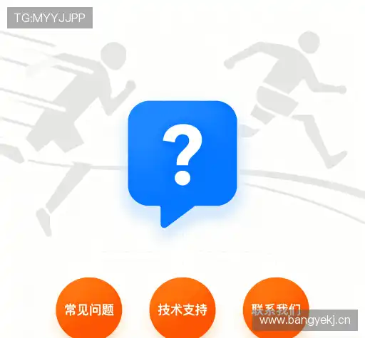 疑问解答